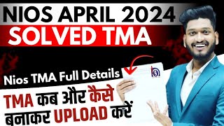 Nios Solved TMA April 2024  How to make TMA in Nios What is TMA Last Date How to upload Nios TMA [upl. by Cathi]