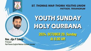 HOLY QURBANA  YOUTH SUNDAY  ST THOMAS MAR THOMA YOUTHS UNION PATTOOR  201024  DSMC MEDIA [upl. by Freeborn]