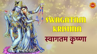 Swagatam Krishna  Acharya Mridul Krishan Shastri  Shree Krishna Songs  Krishna Bhajan [upl. by Wilmott]