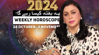 28 October  3 November Weekly Horoscope according to your Zodiac Sign  Mariam Aftab [upl. by Wil853]