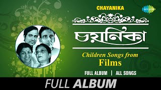 ChayanikaChildren Songs From Films  Lal Jhuti Kakatua  Eshe Hirok Deshe  Ore Baba  Full Album [upl. by Hgielrebmik]