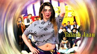 Main Tu Cham Cham Nachu  Talash Jaan  Dance Performance 2022 [upl. by Olraced]