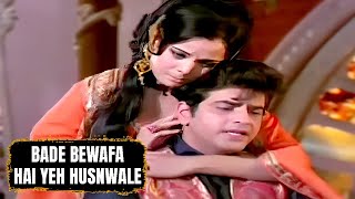 Bade Bewafa Hai Yeh Husnwale  Mohammed Rafi  Roop Tera Mastana 1972 Songs  Mumtaz Jeetendra [upl. by Llehsram]