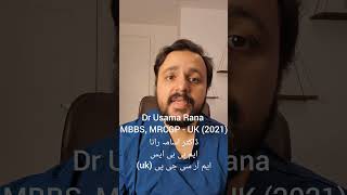 Acute Bowel Mesenteric Ischaemia abdominalpain health doctor urdu hindi [upl. by Berti]