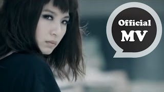 SHE 愛就對了 Love So Right Official Music Video [upl. by Nidnal]