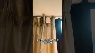 Just add a manual curtain to turn it into a smart curtain in seconds You can enjoy smart life by yo [upl. by Yelda395]