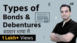 Types of Bonds amp Debentures  Hindi [upl. by Sirej810]