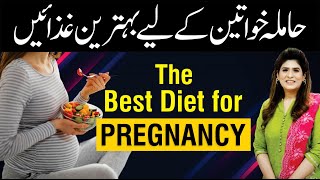 Healthy Diet Plan for Pregnancy  Dr Fareeha Tariq [upl. by Enirehtac904]