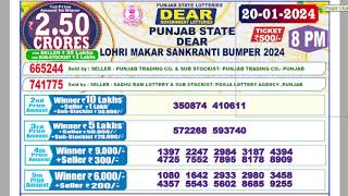 Punjab State Dear Lohri Makar Sankranti Bumper 2024 800 PM 20012024 LOTTERY RESULT [upl. by Attennhoj]