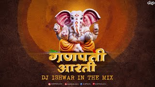 Ganpati Aarati Sound Check Dj Ishwar In The Mix [upl. by Anizor]