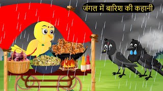 कार्टून  Tuni Chidiya Hindi Kahani  Rano Chidiya wala cartoon  Hindi New Chidiya  Chichu TV [upl. by Suu59]