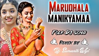 MARUDALA MANIKYAMAA FOLK DJ SONG REMIX BY DJ SUMANTH WGL [upl. by Gauntlett]