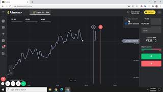 How to convert Demo account to real account on Binomo [upl. by Georgine106]