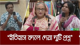 প্রভাষ আমিন আর ফারজানা রূপার সেই দুটি প্রশ্ন  Provas Amin  Farzana Rupa [upl. by Gaile]