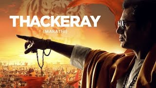 Thackeray Marathi Full movie HD by Durvesh Marathi Movies [upl. by Sedgewick]