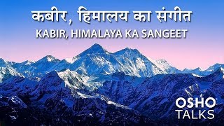 OSHO KabirHimalaya Ka Sangeet कबीर  हिमालय का संगीत [upl. by Hyacinthie723]