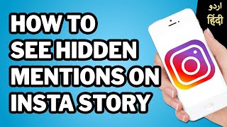 How to See Hidden Mentions on Instagram Story NO APP REQUIRED [upl. by Kindig568]