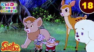 SimbaThe Lion King Ep 18  बड़े बंदर ने चुराया चश्मा  जंगल की मजेदार कहानियां  Kiddo Toons Classic [upl. by Sanborne]