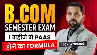 BCOM Exam 1 महीने में कैसे पास करे  BCOM Exam Tips 2023  Bcom Exam कैसे पास करेStudyAtHome [upl. by Mandi]