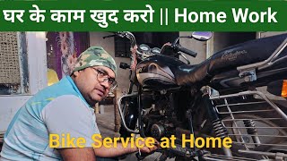 Home Work  Bike Service at Home [upl. by Admana]