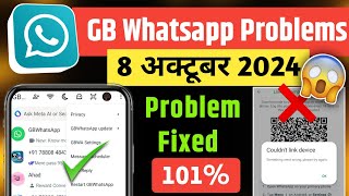 Gb Whatsapp problems  gb whatsapp number not verify problems  gb whatsapp link a device problem [upl. by Shirlene627]