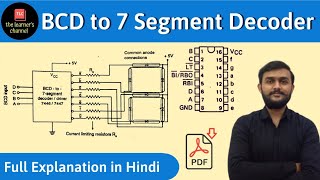 BCD to 7Segment Decoder  IC 7447  in Hindi [upl. by Etteiluj338]