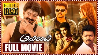 Adirindi Telugu Full Movie  Thalapathy Vijay Samantha Nithya Menen Triple Action  Icon Videos [upl. by Vano]