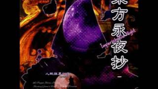 OST TH08 Touhou Eiyashou  Imperishable Night  10  Koiiro Master Spark [upl. by Gutow274]