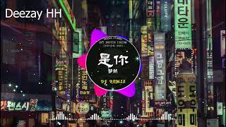 🎧全中文DJ舞曲夜店混音舞曲串烧 2024 🎼 酒吧最火DJ舞曲 🔥 Chinese DJ remix 👍 Hot Tiktok Douyin Dj 抖音版2024 [upl. by Roque]