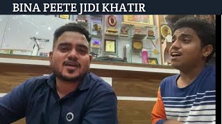 Hemant Brijwasi  Bina Peete Jidi Khatir Main Her Dam Dolda rehna  Shahid Ali Nusrat Song  Live yt [upl. by Essej]