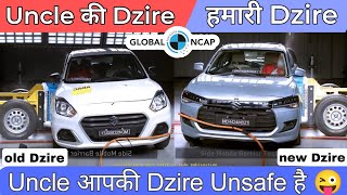 New Dzire 2024 crash test 🔥 Global ncap crash test result dzire 2024  maruti 5 star rating car [upl. by Carlene]