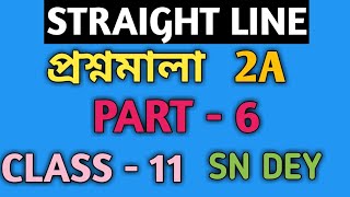 সরলরেখাstraight line class 11 sn deyEX2ASN DEYMATH vs MATH [upl. by Englis]