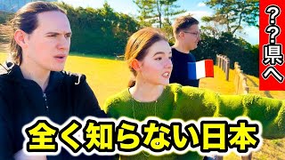 初来日したフランス人を自分達が全く知らなかった県へ連れて行ったらどうなる？【番外編】 [upl. by Marjorie825]