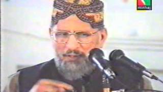 HAZRAT RABIA BASRI SPEECH DR TAHIR UL QADRI [upl. by Cissej]