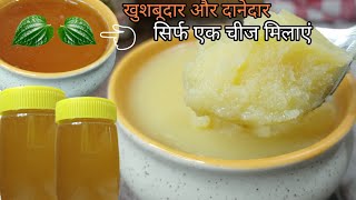 Ghee Banane Ka Tarika  How to Make Ghee at Home  Malai Se Danedar Ghee Banane ka Tips  दानेदार घी [upl. by Miehar802]