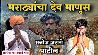 देव माणूस कॉमेडी किर्तन 🥺 इंदोरीकर महाराज कॉमेडी  Indurikar Maharaj Comedy Kirtan [upl. by Leinahtam]