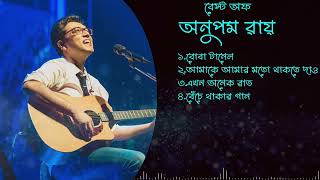 Best of Anupam Roy Songs  অনুপম রায়ের সেরা গানগুলি  Anupam Roy Audio Jukebox [upl. by Ynnahc70]