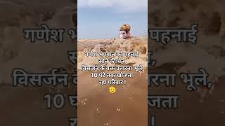 Ganpati Bappa morya funnyposts shorts ganpatibappamorya [upl. by Gyatt]