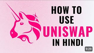 What is UniSwap How To Use UniSwap Exchange  Hindi Tutorial [upl. by Atenik97]