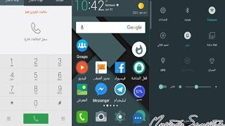 طريقة تغيير شكل جهازك بالكامل مع ثيمة Minimal UI [upl. by Carlisle]