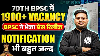 BPSC 70th Notification 2024  70th BPSC में 1900 Vacancy  BPSC Wallah [upl. by Leirrad319]