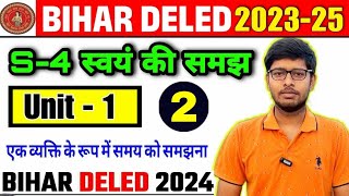 bihar deled 202325  paper S4  UNIT 1 [upl. by Woodberry910]