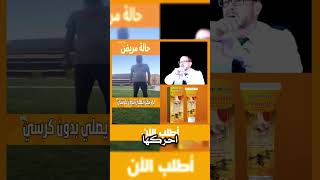 سم النحل علاج أم خطر؟سم النحل [upl. by Eiralih]