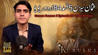 Establishment Usman Season 5 Episode 84 in Urdu Review  Urdu Review  Dera Production [upl. by Nraa]