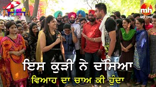 ਲਓ ਜੀ ਸੁਨ ਲਵੋ ਸਿਫਤਾਂ ਗੁਰਦਾਸਪੁਰੀਆਂ ਦੀਆਂ  Canteeni Mandeer  Funny Video  MH ONE [upl. by Eduard]