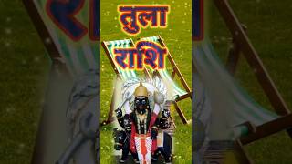 तुला राशि 29 नवंबर 2024aaj ka Tula rashi horoscope tula rashi।Tula Rashifal [upl. by Annadroj]