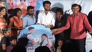 Egise Tarajuvvalu Movie Pre Release Event  TFPC [upl. by Sorvats]