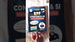 rwa rpf book review। RPF constable recruitment। RPF Book 2024। best RPF bharti book। [upl. by Chapell772]