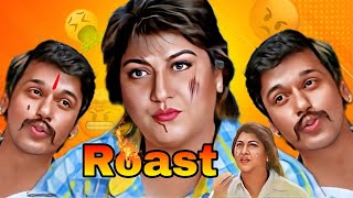 Mahaakaali  Kannada Movie ROAST [upl. by Nosidda]