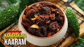 ది బెస్ట్ తీరు నా స్టైల్ లో కాకరకాయ కారం  Guntur Style Kakarakaya Kaaram  Bitter Gourd Recipes [upl. by Ynaffat]